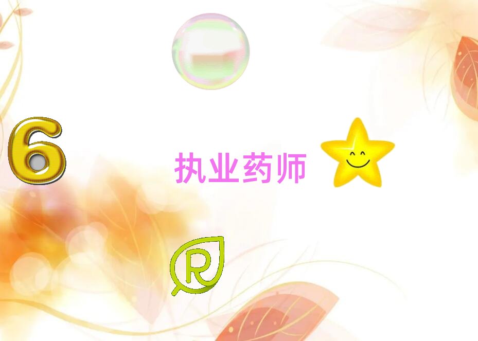 ݈(zh)I(y)ˎĂ(g)W(wng)УӖ(xn)ļҺ